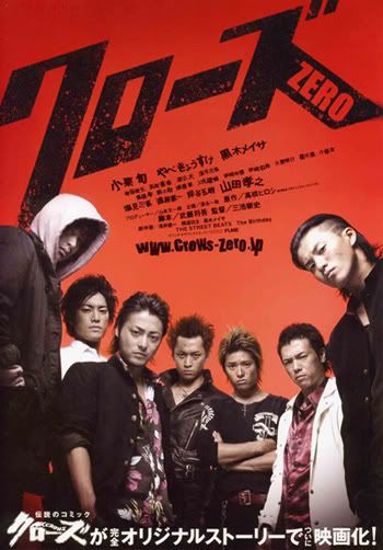 Crow Zero Image Crow Zero Image