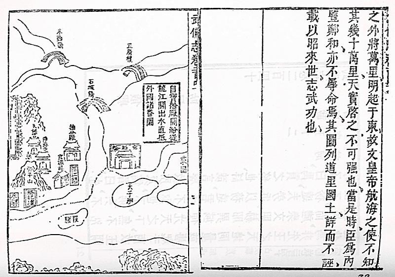 Zhenge He Map
